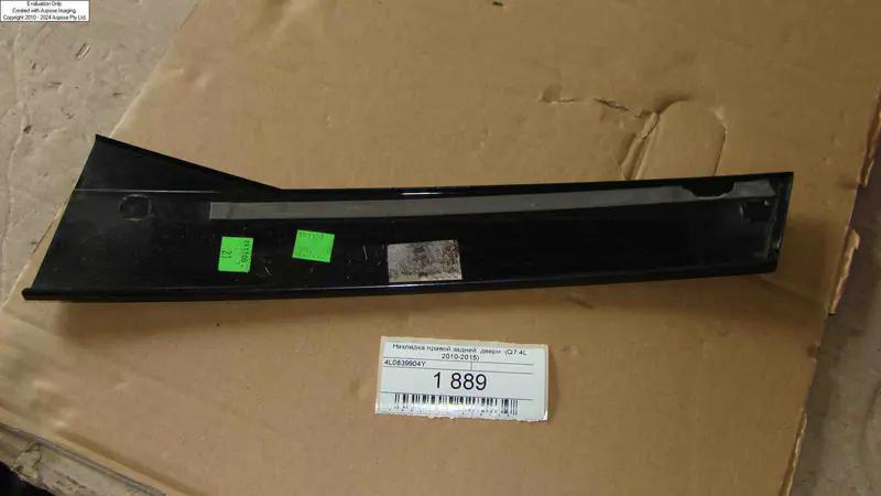 накладка правої задньої  дверки