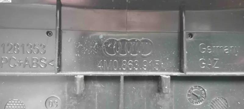 захист підлокотніка