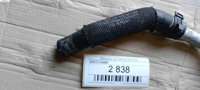 патрубок