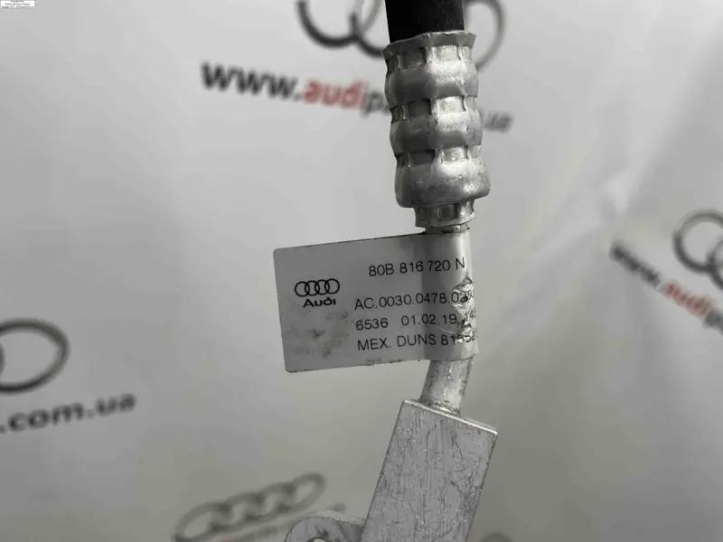трубка кондиціонера q5 80a
