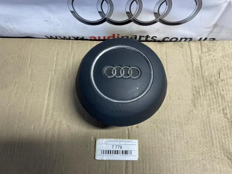 подушка керма q5 8r