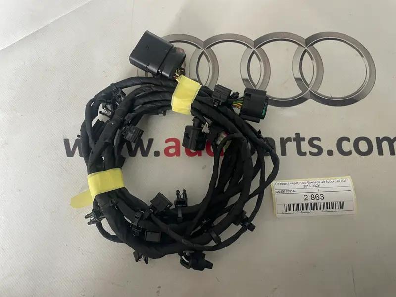 проводка переднього бампера q8 6pdc+рад