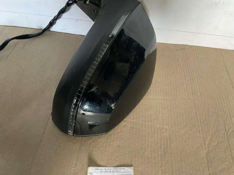 дзеркало ліве 10 pin q5 80a