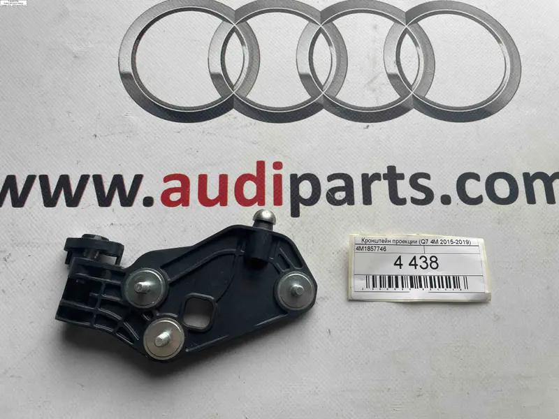 кронштейн проекції