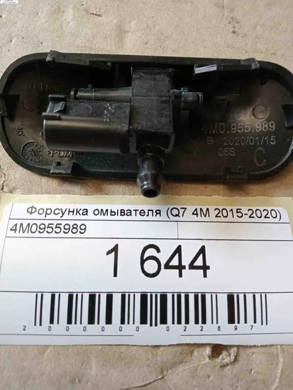 форсунка омивача