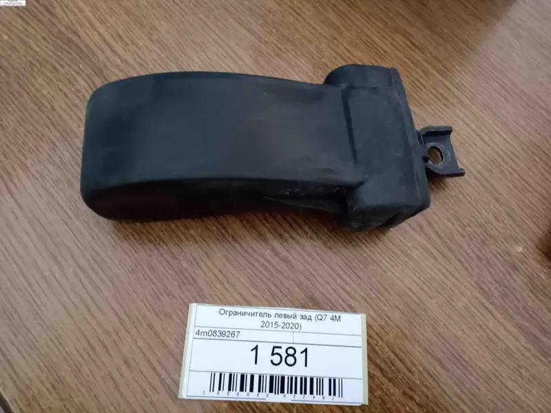 обмежувач лівий задній