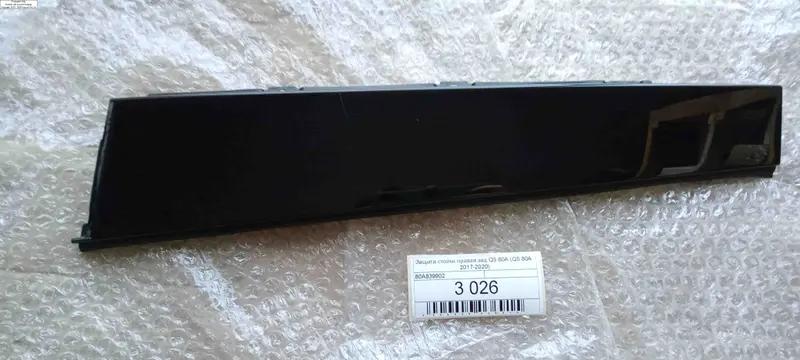 захист стійки права задня  q5 80a