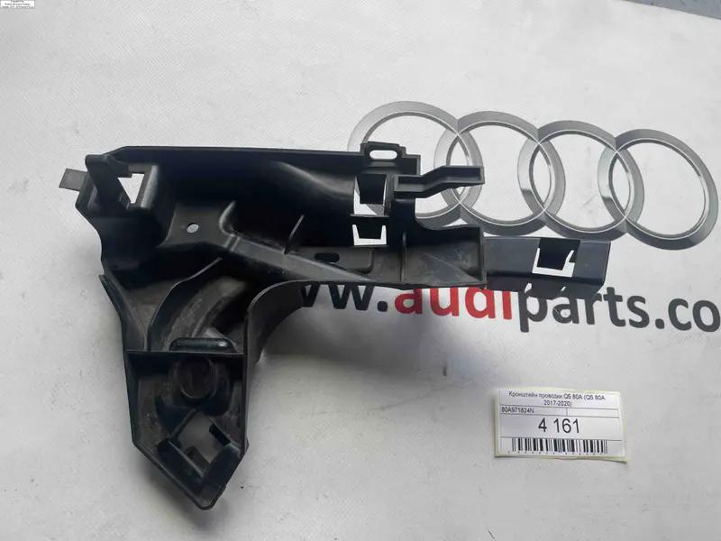 кронштейн проводки q5 80a