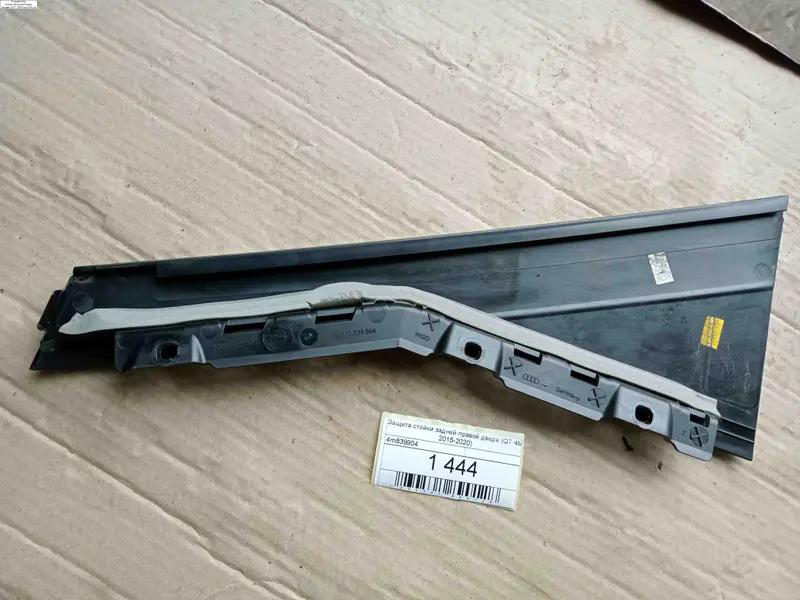 захист стойки задньої правої дверки