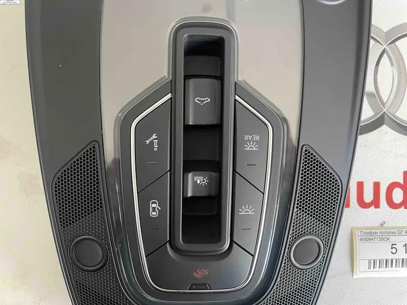 плафон потолка q7 4m