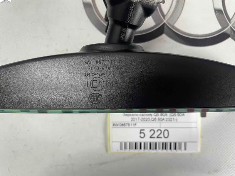 дзеркало салону q5 80a