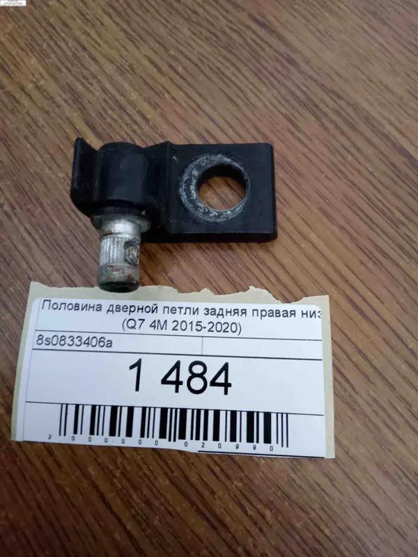 половина дверної петлі задня права низ