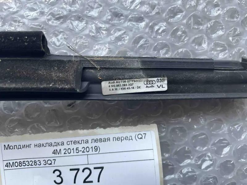 молдинг накладка скла ліва перід