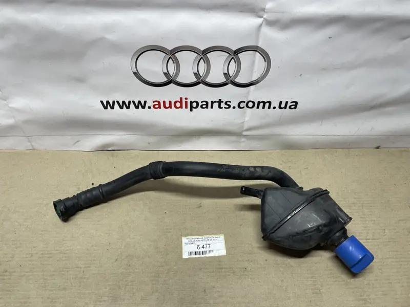 трубка вливання рідини бака adblue a8 d5