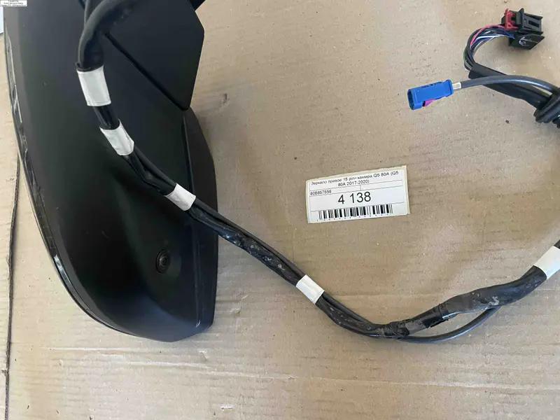 дзеркало праве 15 pin+камера q5 80а