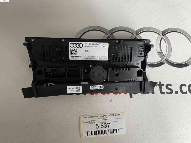 блок управління кліматом  q5 8r