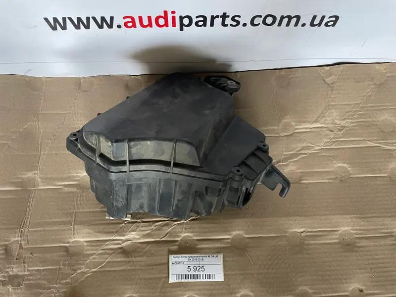 корпус блока запобіжників  a8 d4