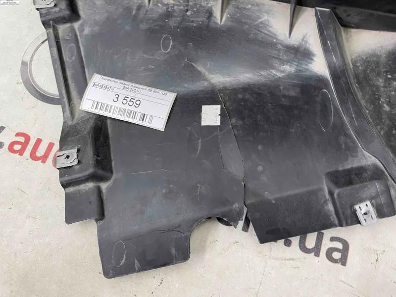 підкрилок лівий передній q5 80a