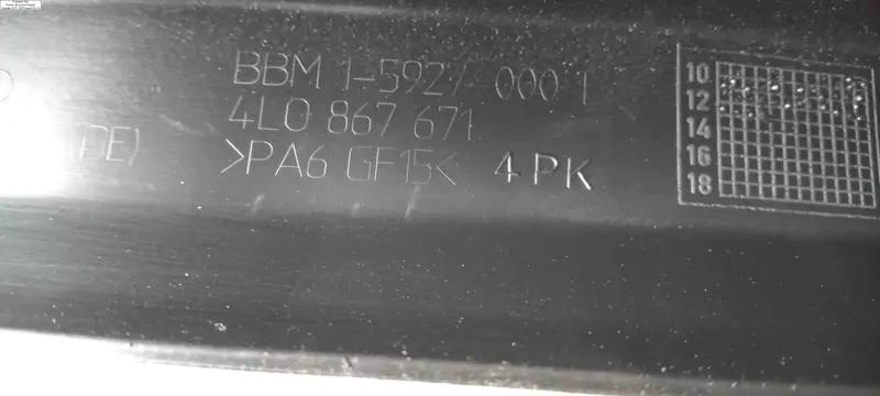 внутрішня рамка дверки лівої задньої