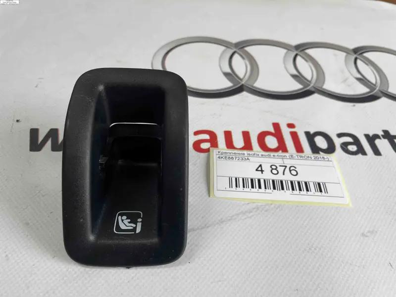 кріплення isofix audi e-tron