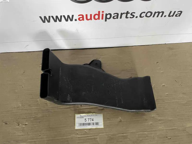 повітровід  a8 d5