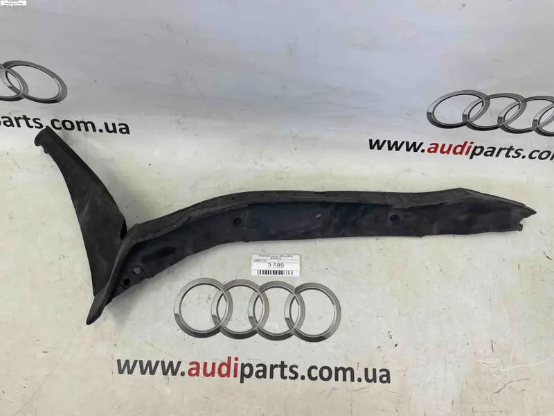 ущільнювач крила a8 d4