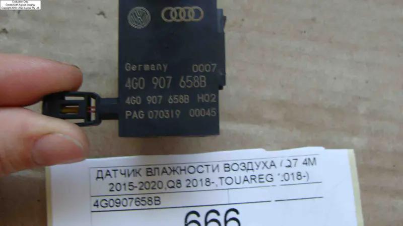 датчик вологості повітря