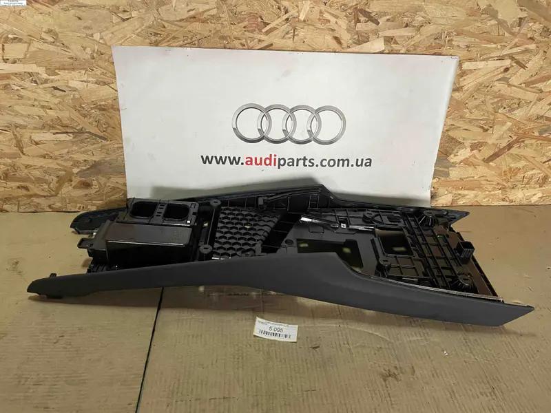 тунель центральний q7 4m