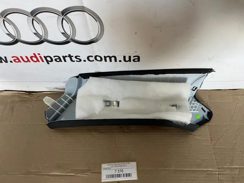 обшивка стійки ліва q5 80a