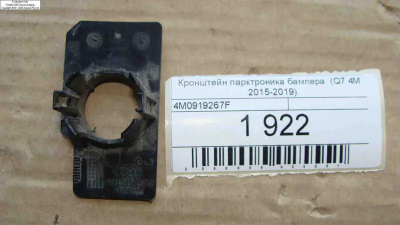 кронштейн парктроніка бампера