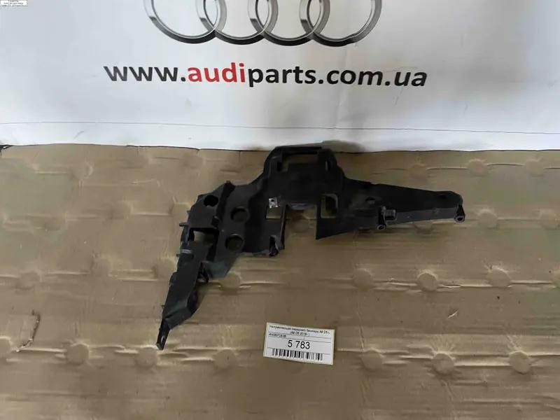 направляюча  переднього бампера a8 d5 l