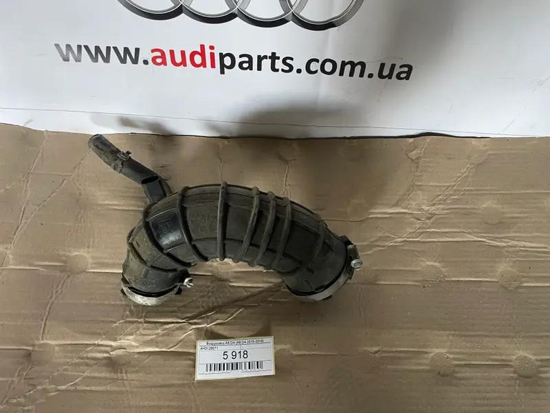 повіторовід a8 d4