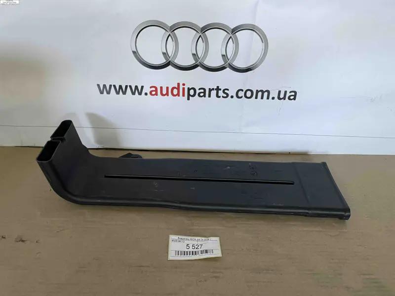 повітровід a8 d5