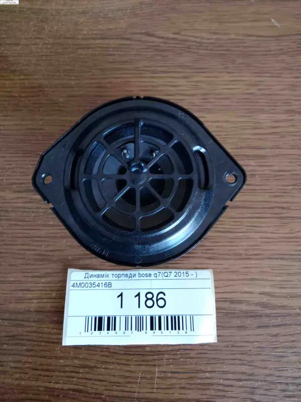 динамік торпеди bose q7