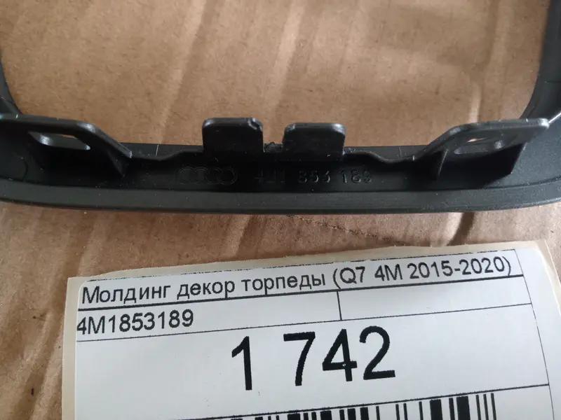 молдінг декор торпеди