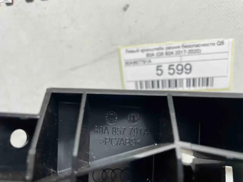 лівий направник ременя безпеки q5 80a