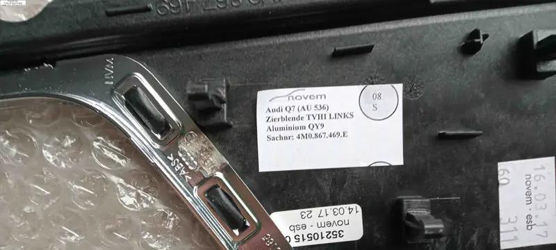 декор накладка на ліві задні двері