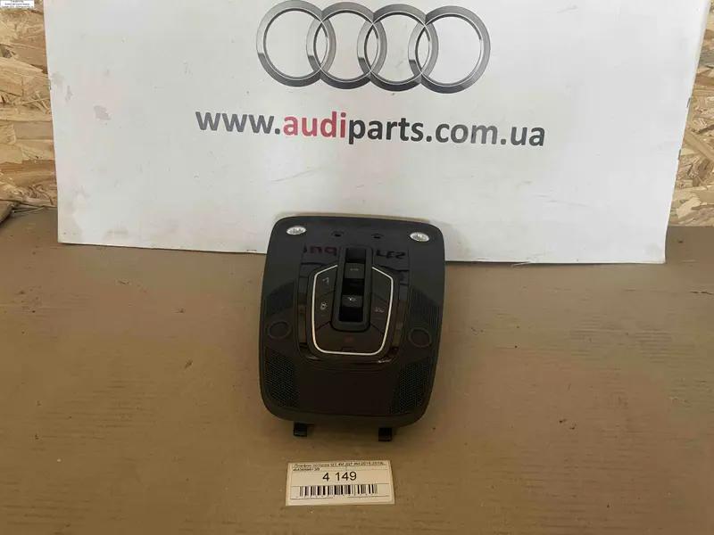 плафон потолка q7 4m