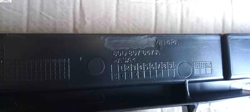 решітка передня центральна q5 80a
