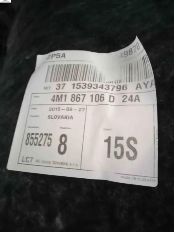 карта дверей правий зад