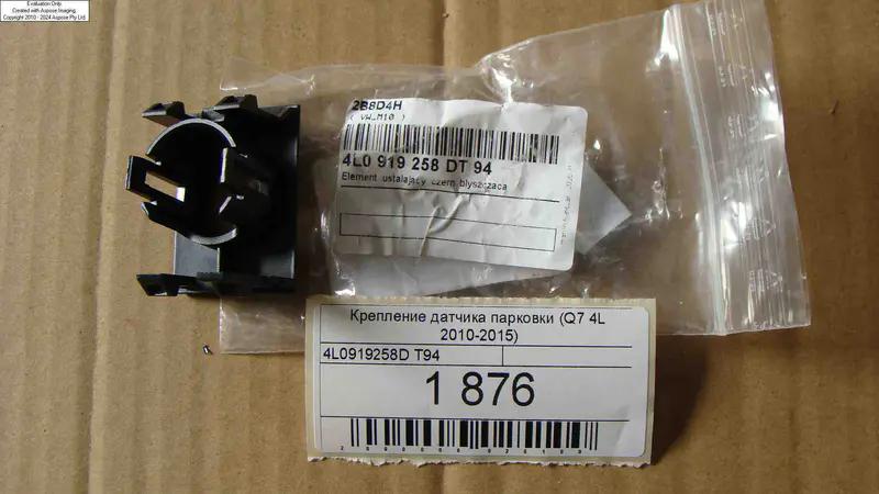 кріпленння датчика парковки