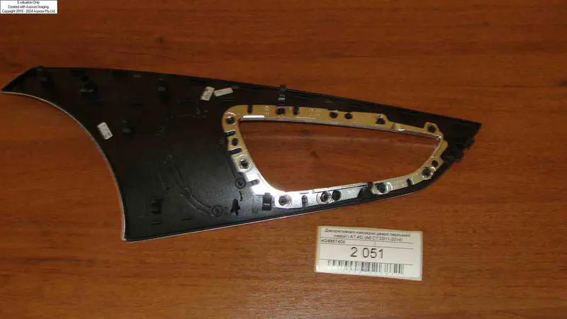 декоративна  накладка дверки передньої лівої  a7 4g