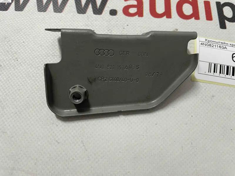 кронштейн крила a8 d5