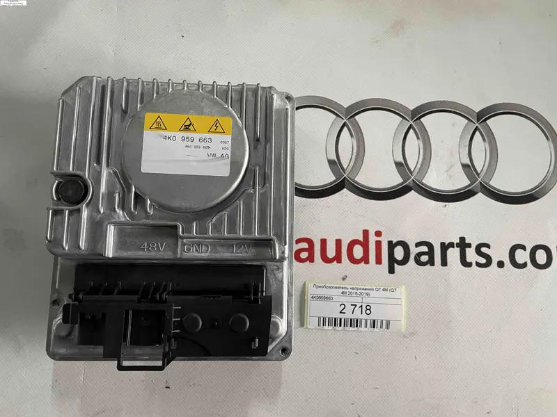 перетворювач напруги q7 4m