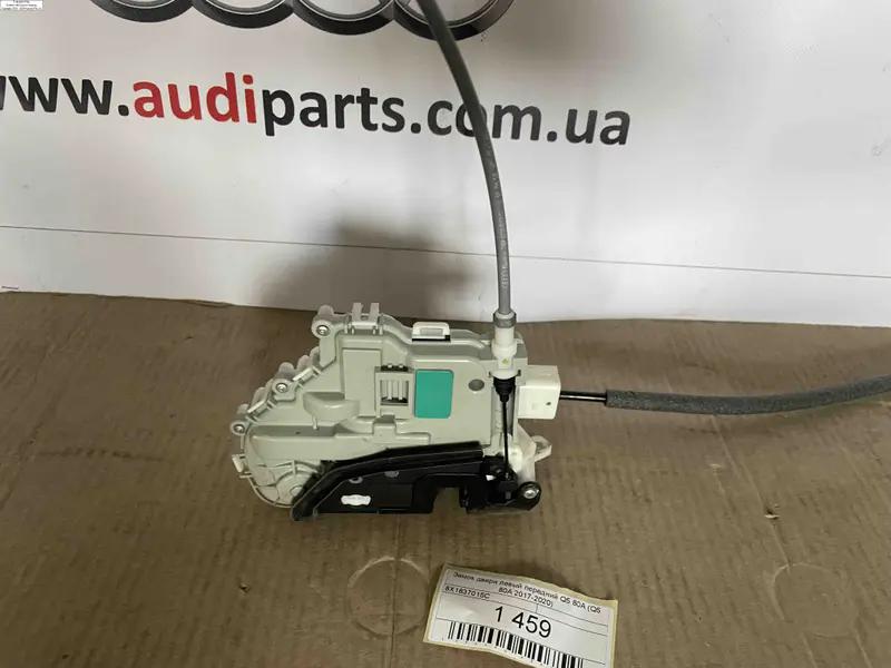 замок лівої передньої дверки q5 80a