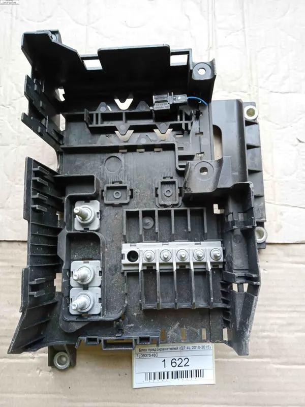 блок запобіжників q7 4l