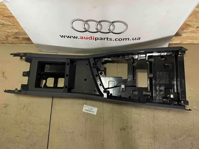 тунель центральний q7 4m