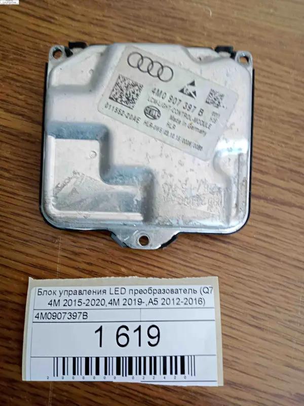блок управління led перетворювач