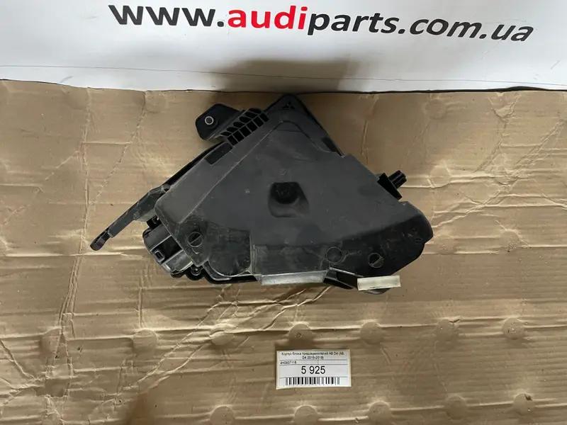 корпус блока запобіжників  a8 d4