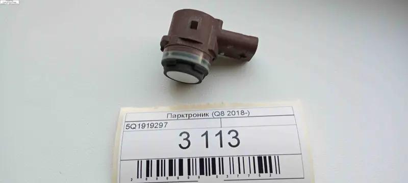 парктронік